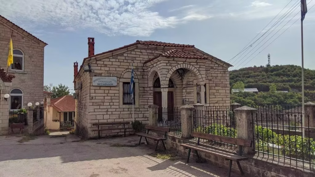 Πολιτιστικός Σύλλογος Μεταξάδων